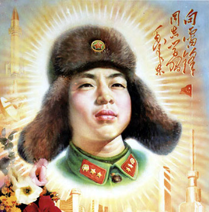 Photo of the user 雷锋