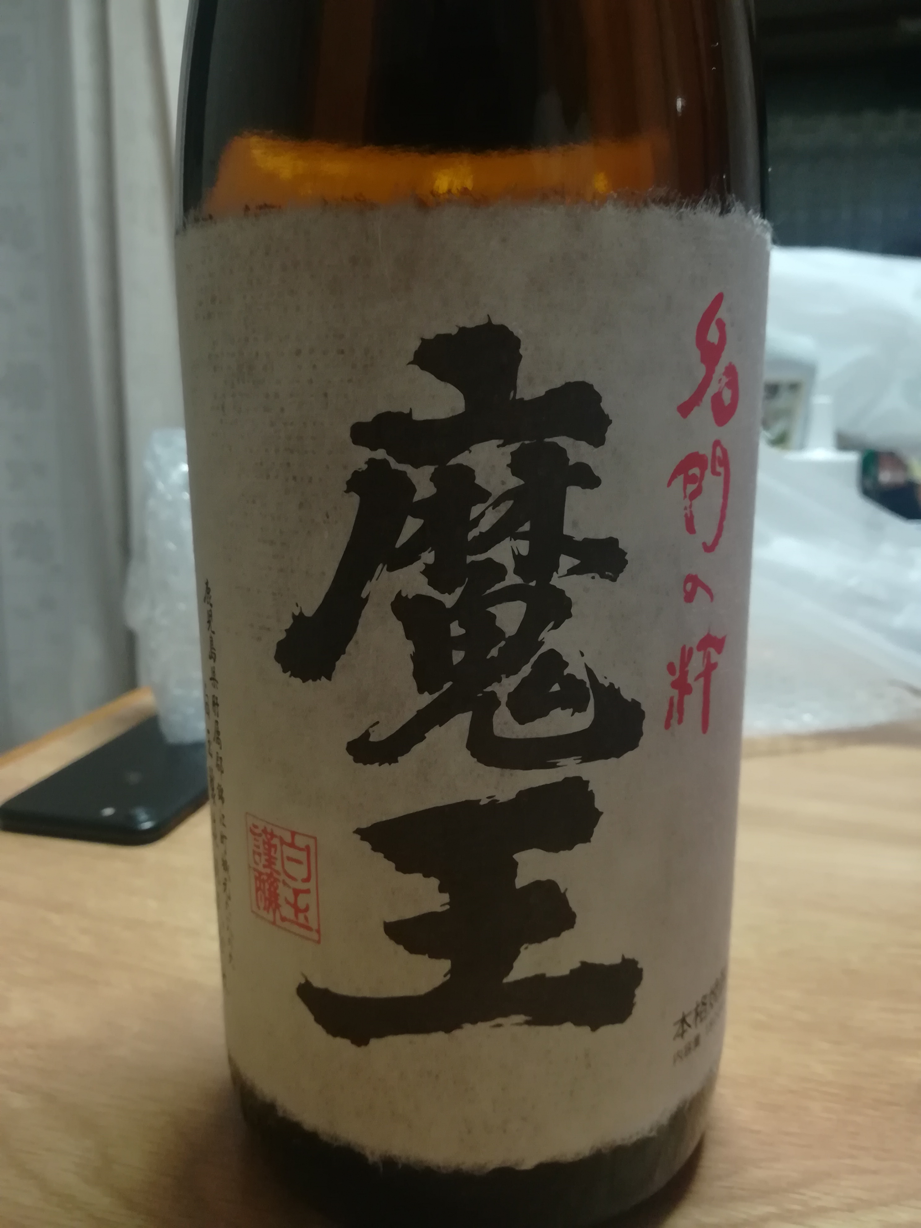 Photo of the user Shunichio