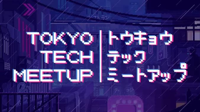 August 2019 Tokyo Tech Meetup