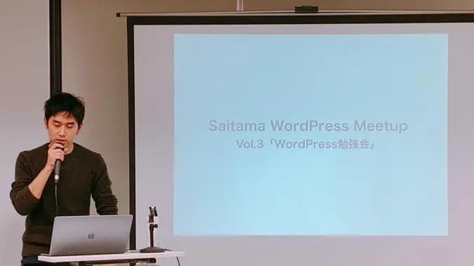Saitama WordPress Meetup Vol.4「こんなこともできる WordPress REST API 勉強会 -実装する際の重要ポイント」