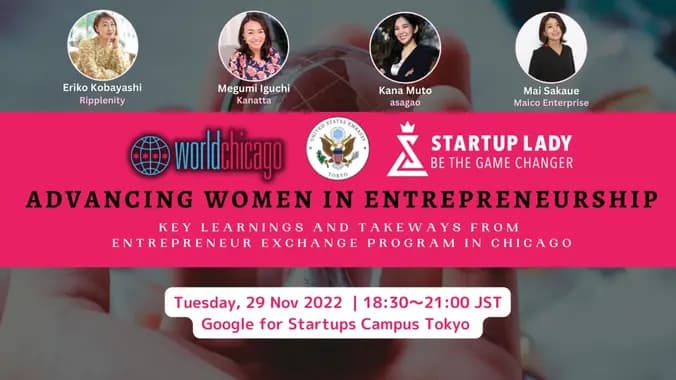 Startup Lady x WorldChicago: Advancing Women in Entrepreneurship